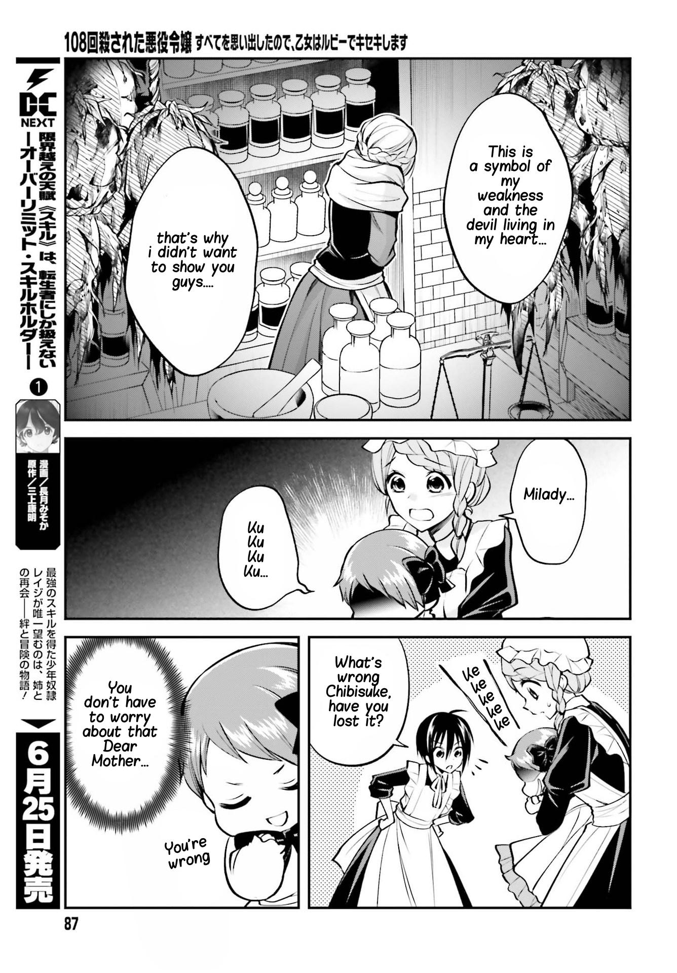 The Villainess Who Has Been Killed 108 Times Chapter 8 page 8 - Chapter 8: The Infinite Futures Are Waiting for Me!!