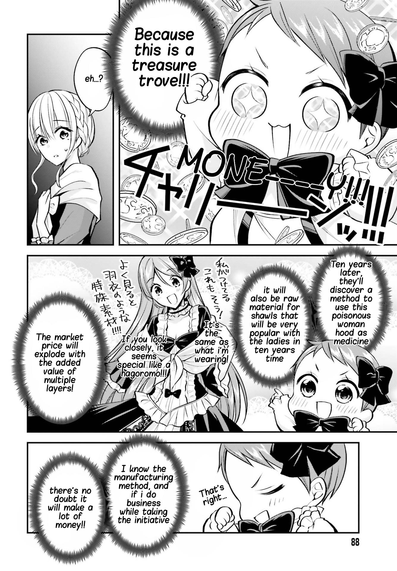 The Villainess Who Has Been Killed 108 Times Chapter 8 page 9 - Chapter 8: The Infinite Futures Are Waiting for Me!!