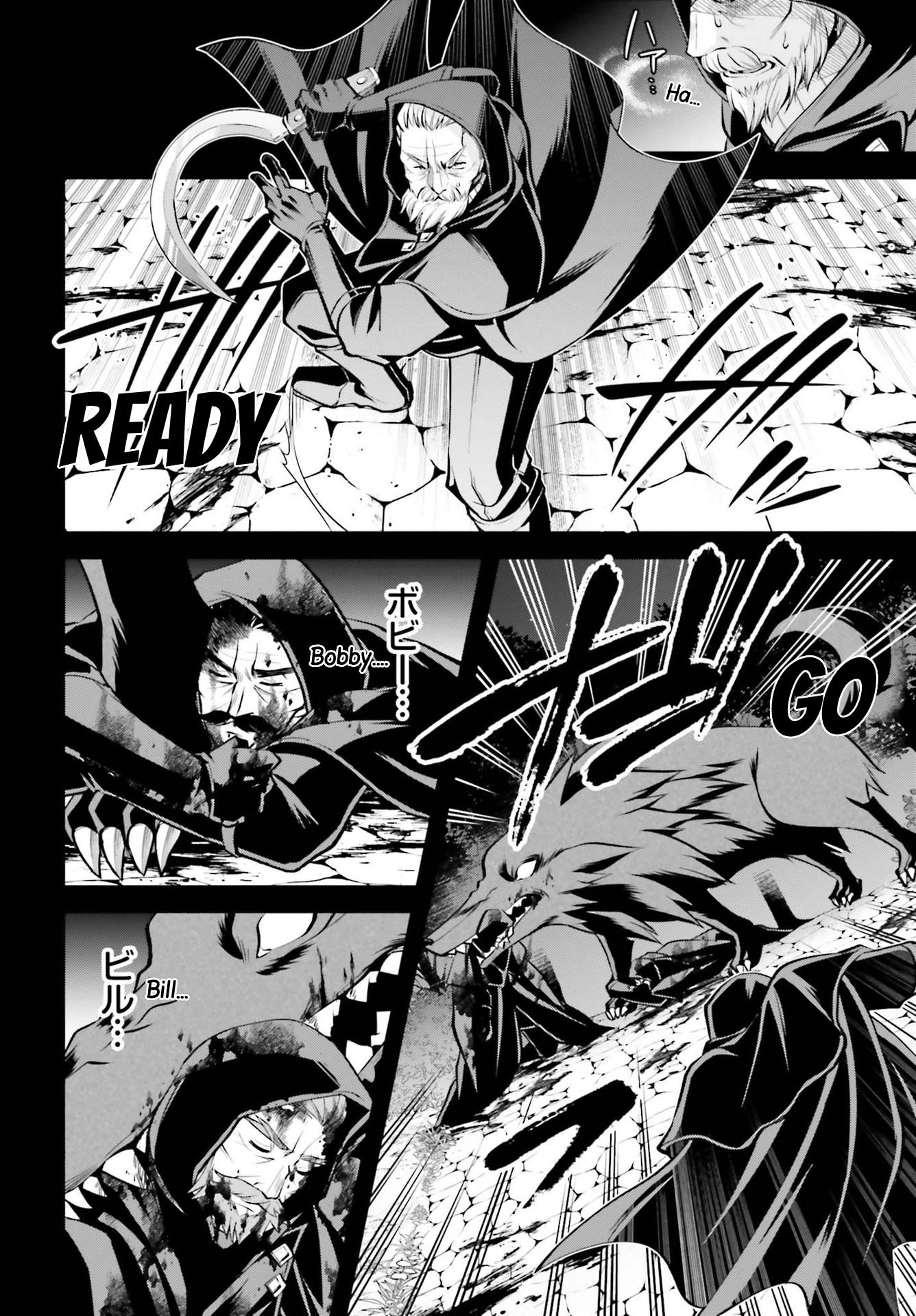 The Villainess Who Has Been Killed 108 Times Chapter 9.1 page 15 - Chapter 9.1: What Kind of People Are the Three Warriors Whom the Duke Entrusted His Wife with While He Was Away? Part One