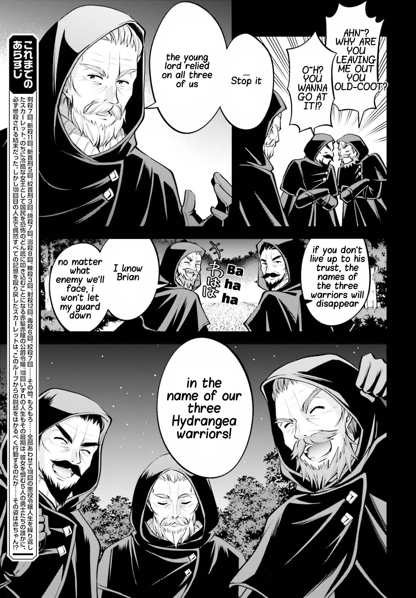 The Villainess Who Has Been Killed 108 Times Chapter 9.1 page 4 - Chapter 9.1: What Kind of People Are the Three Warriors Whom the Duke Entrusted His Wife with While He Was Away? Part One
