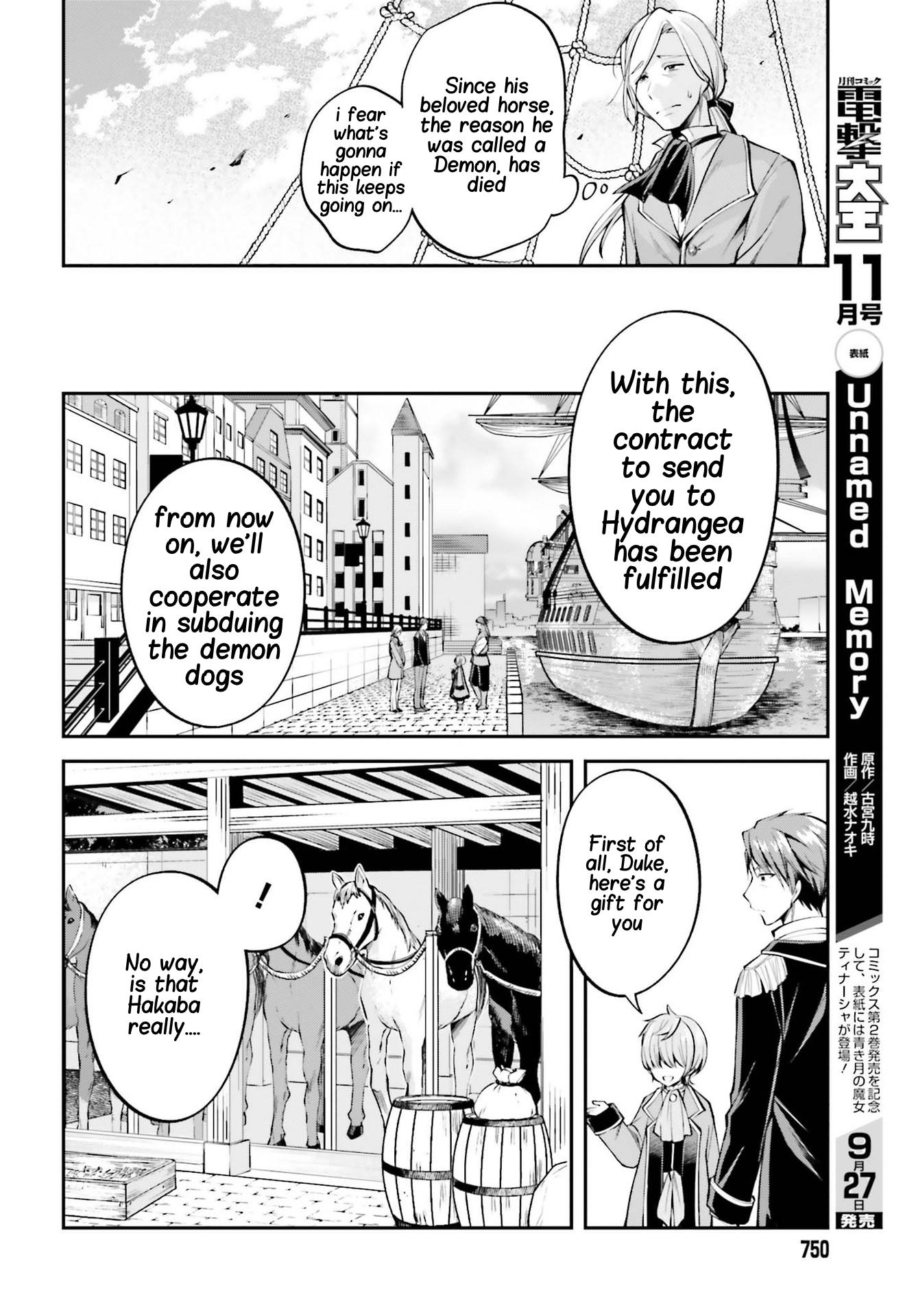The Villainess Who Has Been Killed 108 Times Chapter 9.2 page 13 - Chapter 9.2: What Kind of People Are the Three Warriors Whom the Duke Entrusted His Wife with While He Was Away? Part Two