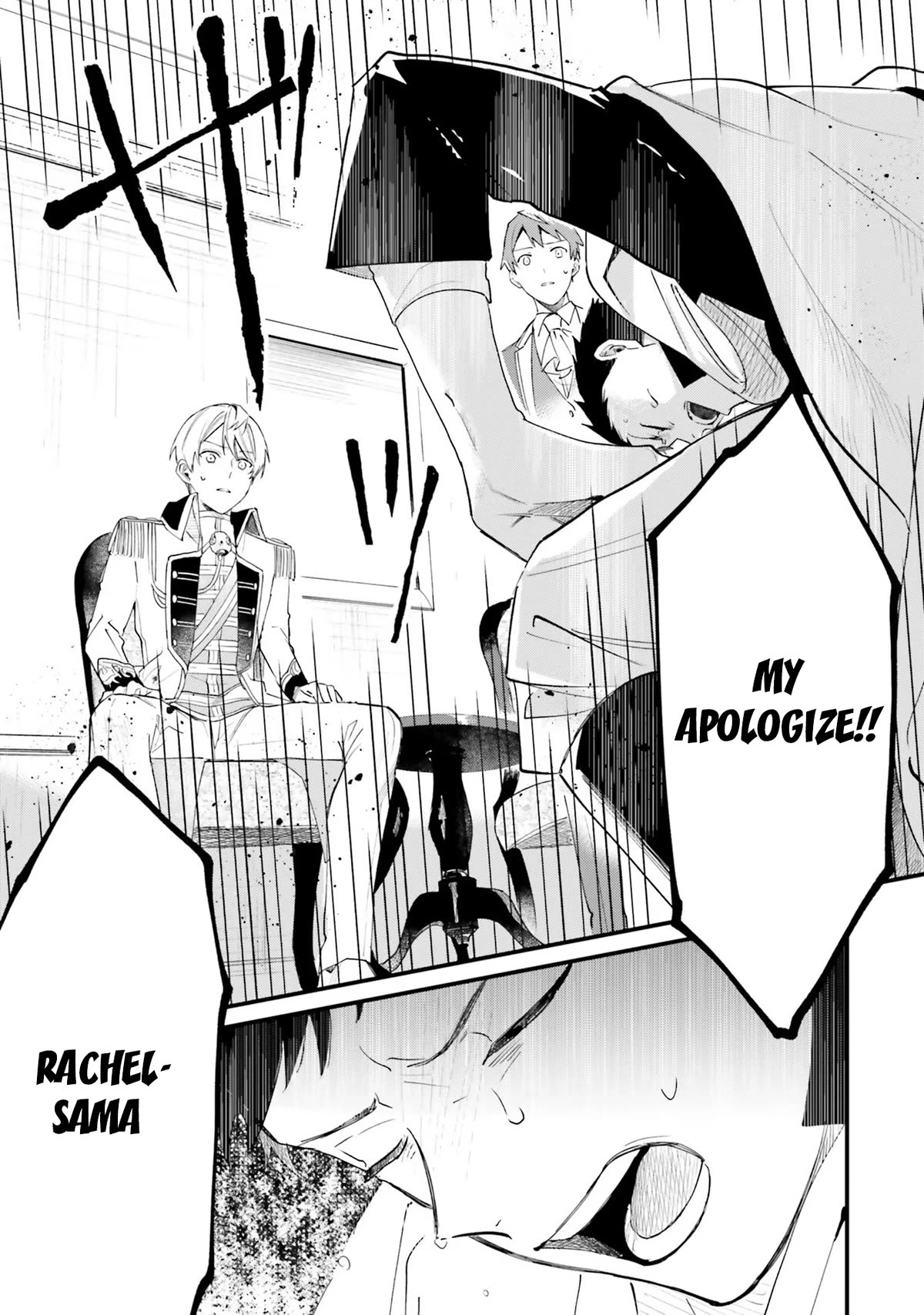 The Villainess Who Traveled Back in Time Inexplicably Lost Her Magic, so She Went Into Seclusion Chapter 11 page 20 - Chapter 11