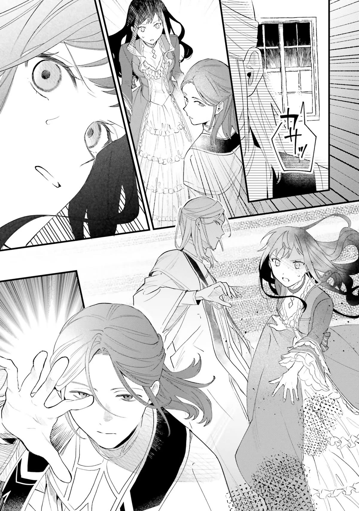 The Villainess Who Traveled Back in Time Inexplicably Lost Her Magic, so She Went Into Seclusion Chapter 13 page 14 - Chapter 13
