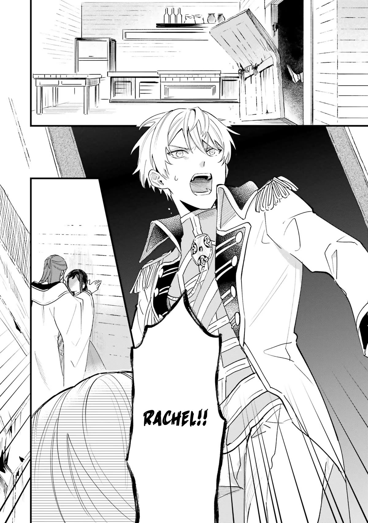 The Villainess Who Traveled Back in Time Inexplicably Lost Her Magic, so She Went Into Seclusion Chapter 13 page 17 - Chapter 13