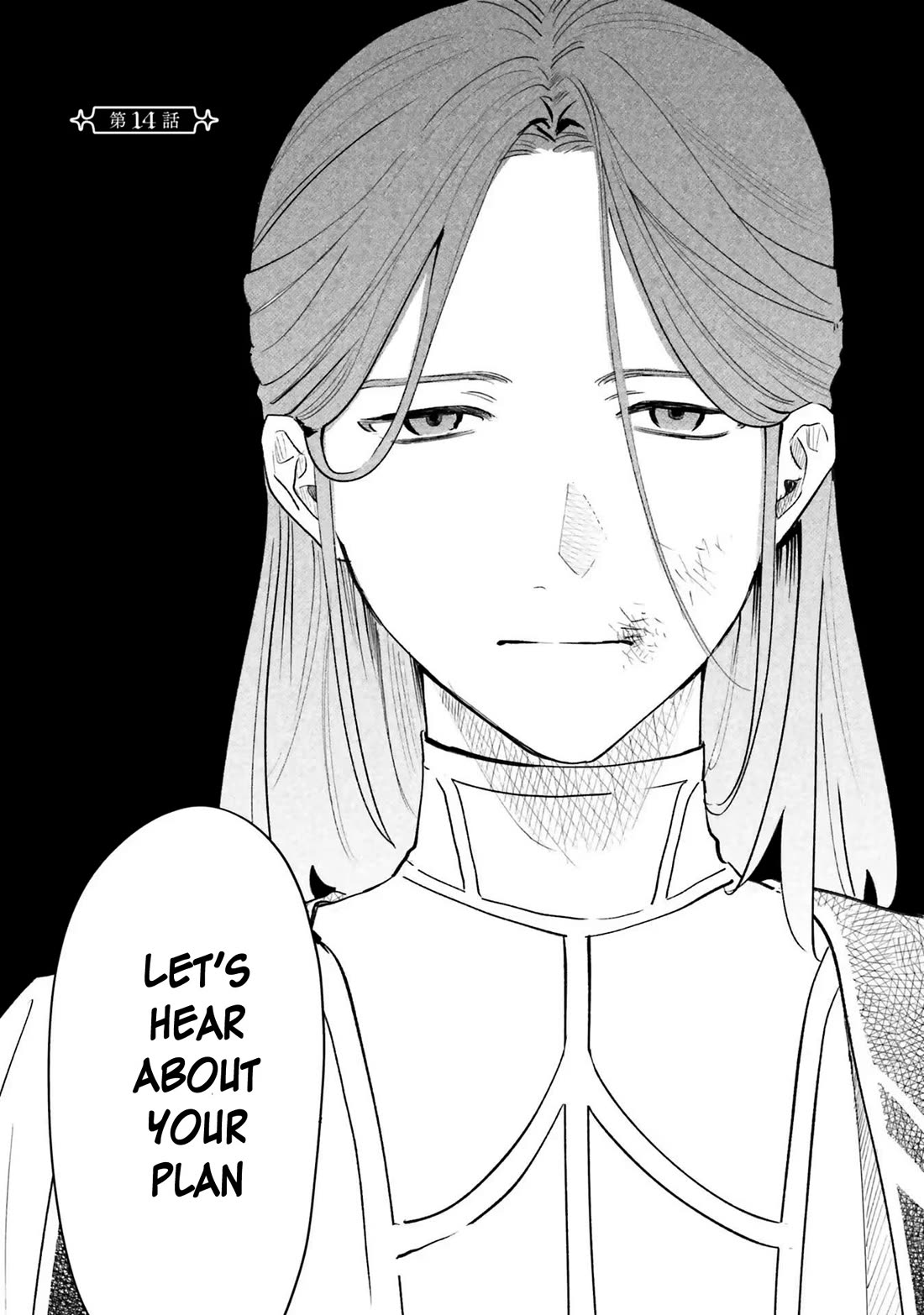 The Villainess Who Traveled Back in Time Inexplicably Lost Her Magic, so She Went Into Seclusion Chapter 14 page 4 - Chapter 14