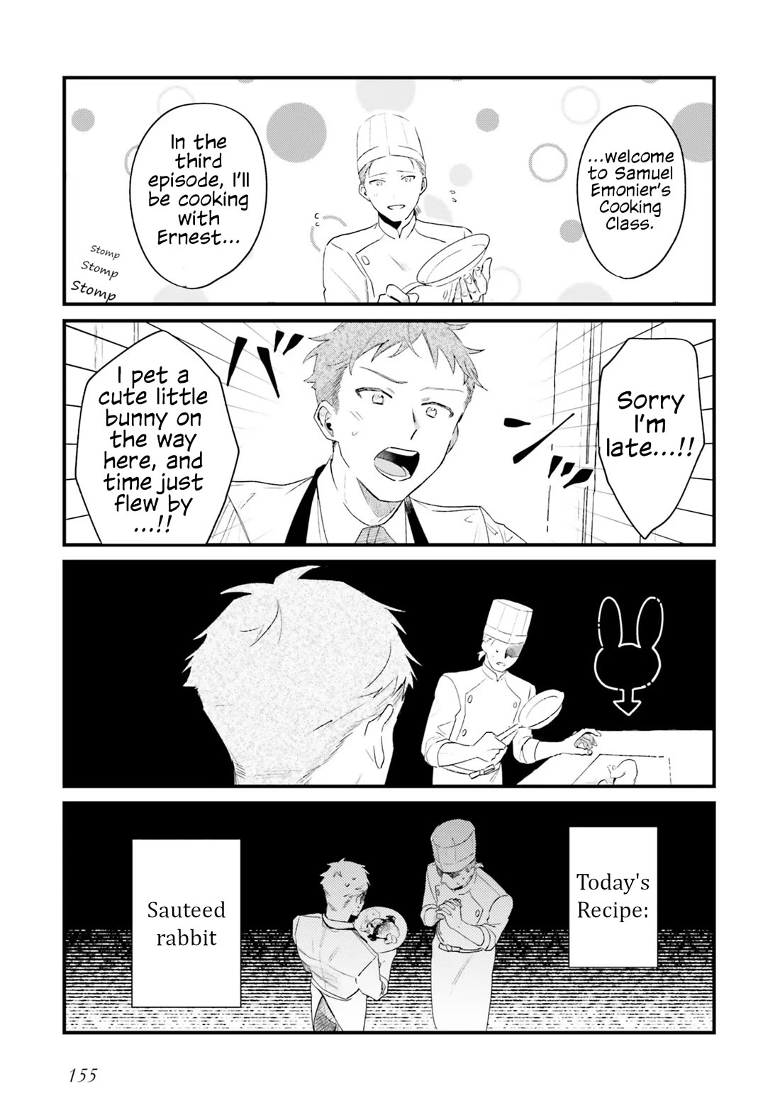 The Villainess Who Traveled Back in Time Inexplicably Lost Her Magic, so She Went Into Seclusion Chapter 15.5 page 3 - Chapter 15.5