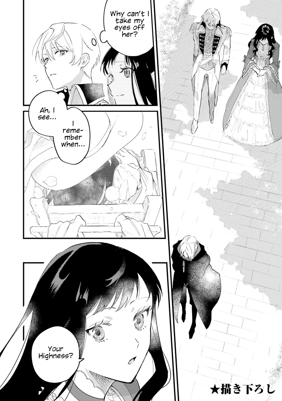 The Villainess Who Traveled Back in Time Inexplicably Lost Her Magic, so She Went Into Seclusion Chapter 15.5 page 4 - Chapter 15.5