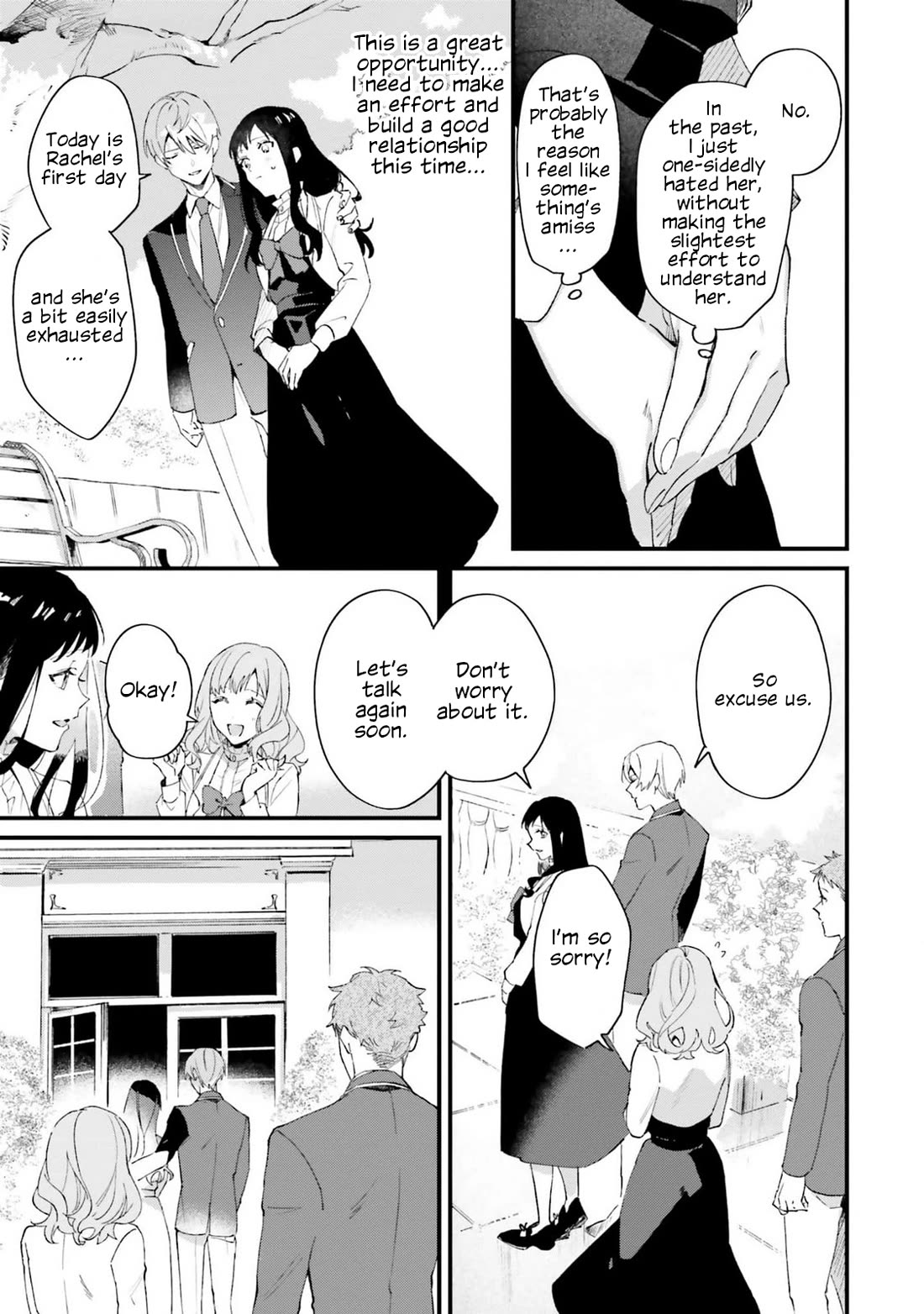 The Villainess Who Traveled Back in Time Inexplicably Lost Her Magic, so She Went Into Seclusion Chapter 17 page 9 - Chapter 17