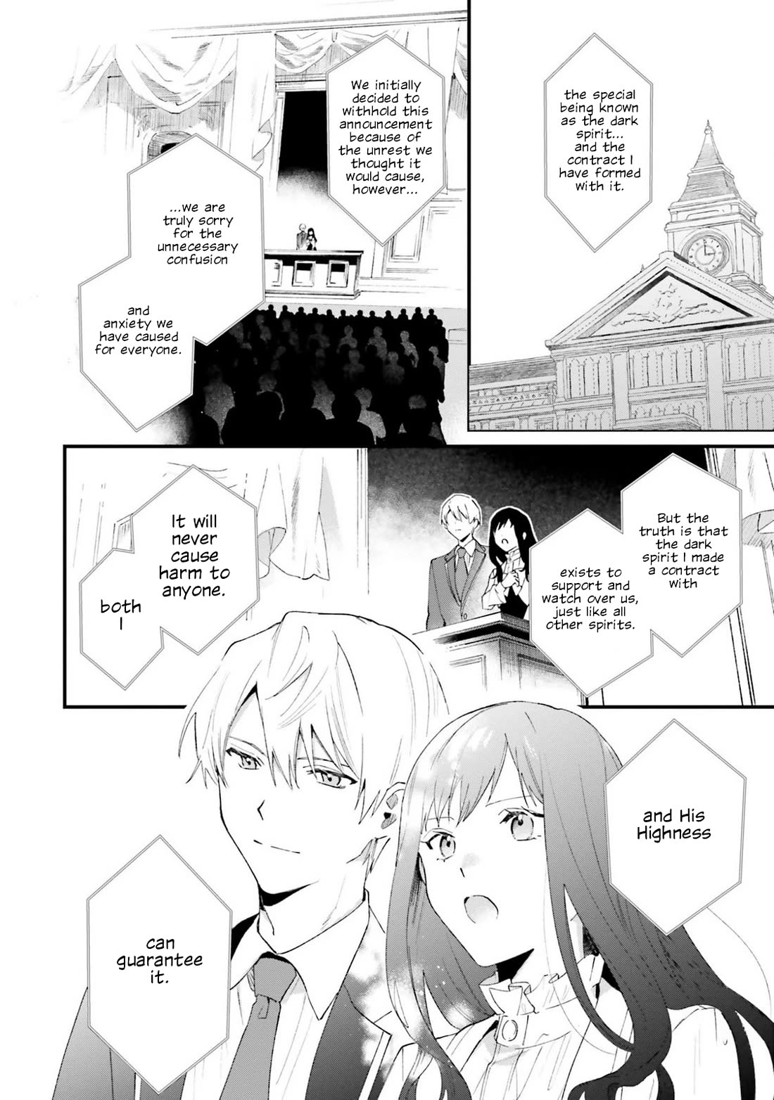The Villainess Who Traveled Back in Time Inexplicably Lost Her Magic, so She Went Into Seclusion Chapter 19 page 18 - Chapter 19