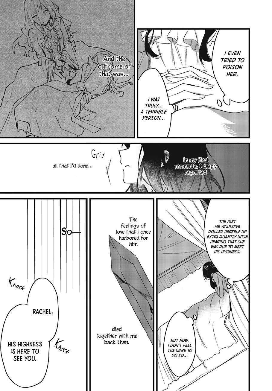 The Villainess Who Traveled Back in Time Inexplicably Lost Her Magic, so She Went Into Seclusion Chapter 2 page 11 - Chapter 2