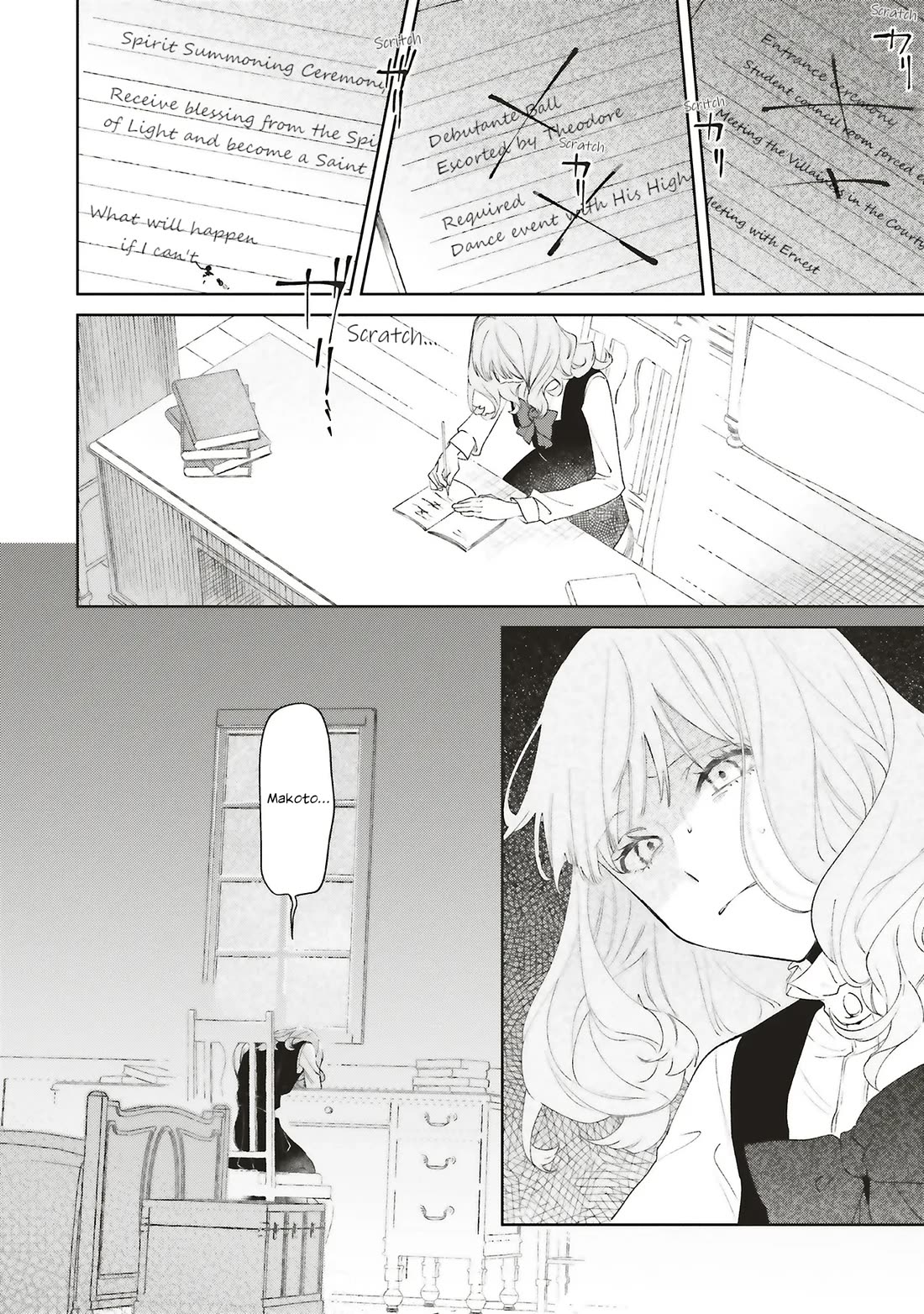 The Villainess Who Traveled Back in Time Inexplicably Lost Her Magic, so She Went Into Seclusion Chapter 25 page 20 - Chapter 25