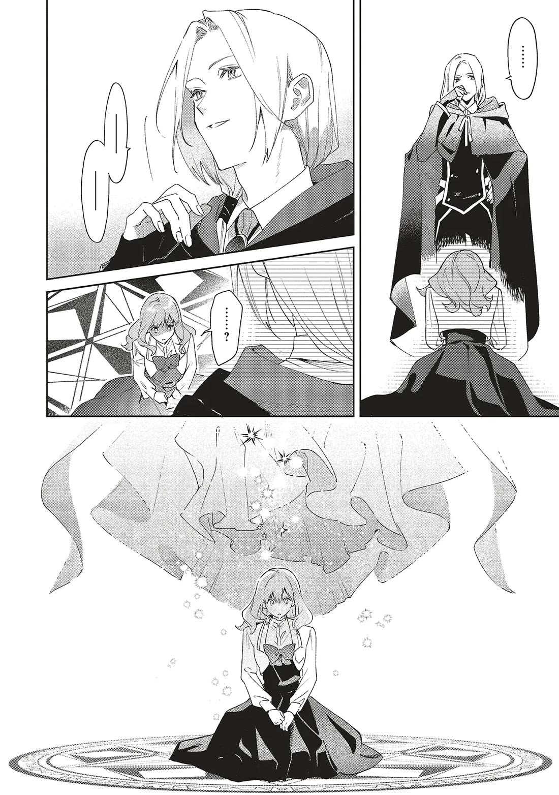 The Villainess Who Traveled Back in Time Inexplicably Lost Her Magic, so She Went Into Seclusion Chapter 27 page 14 - Chapter 27