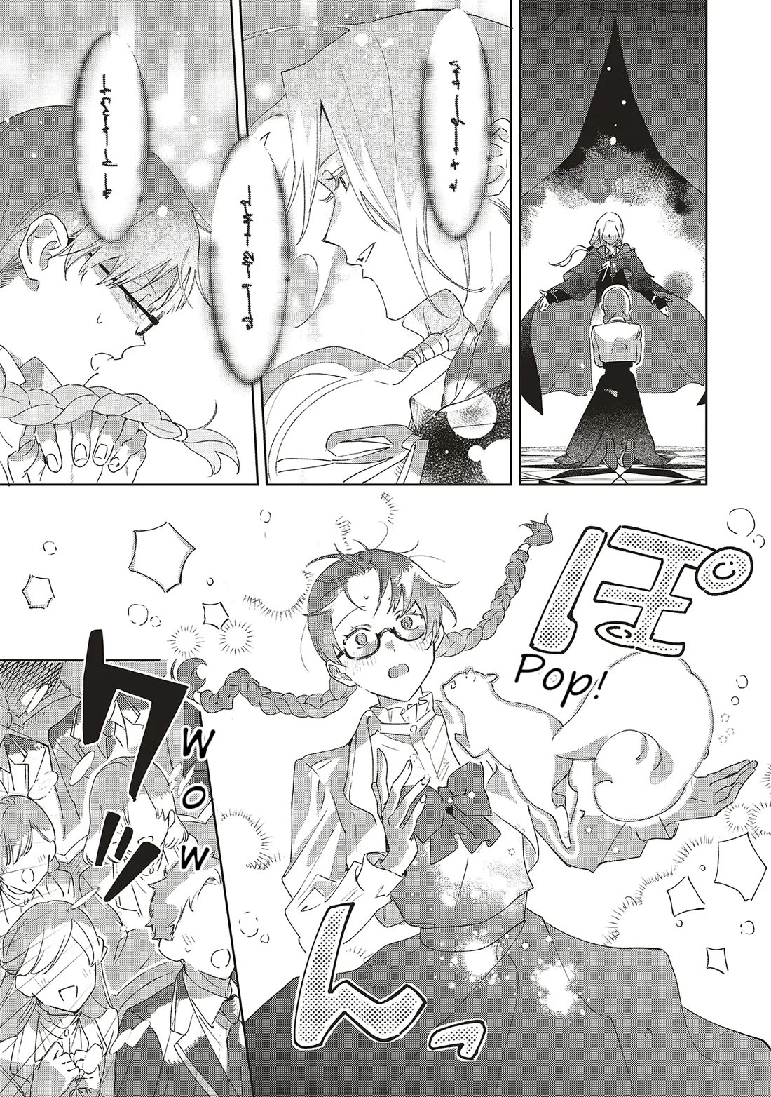 The Villainess Who Traveled Back in Time Inexplicably Lost Her Magic, so She Went Into Seclusion Chapter 27 page 7 - Chapter 27