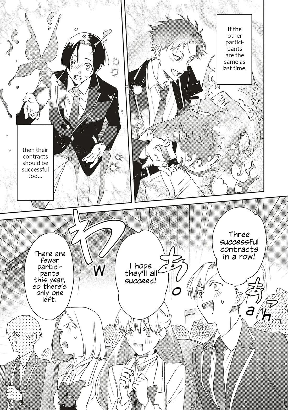 The Villainess Who Traveled Back in Time Inexplicably Lost Her Magic, so She Went Into Seclusion Chapter 27 page 9 - Chapter 27