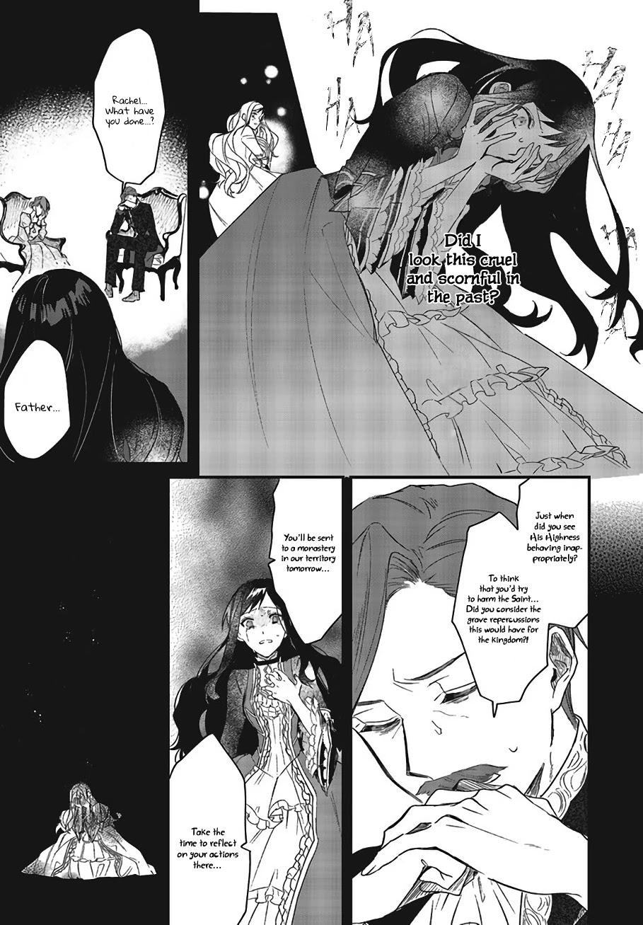 The Villainess Who Traveled Back in Time Inexplicably Lost Her Magic, so She Went Into Seclusion Chapter 3 page 6 - Chapter 3