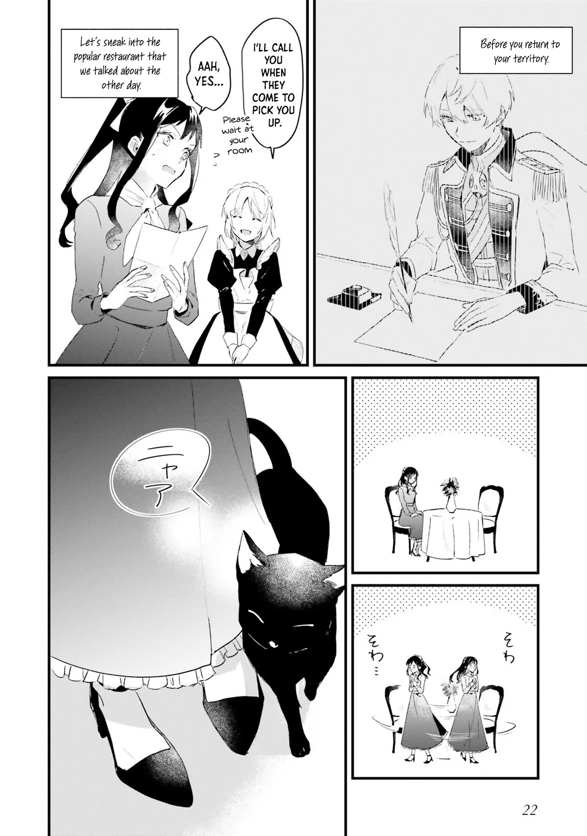The Villainess Who Traveled Back in Time Inexplicably Lost Her Magic, so She Went Into Seclusion Chapter 6 page 16 - Chapter 6