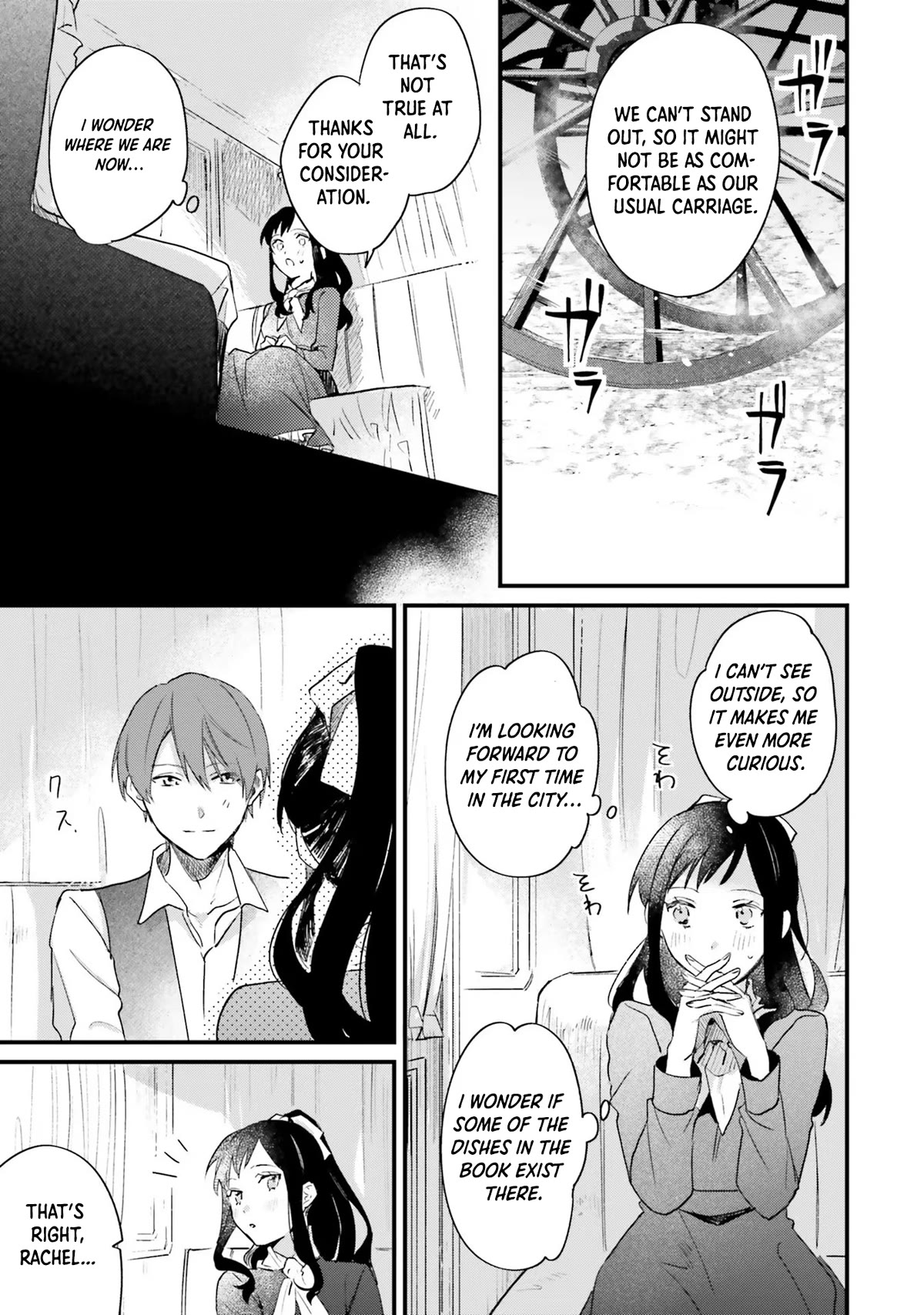 The Villainess Who Traveled Back in Time Inexplicably Lost Her Magic, so She Went Into Seclusion Chapter 6 page 23 - Chapter 6