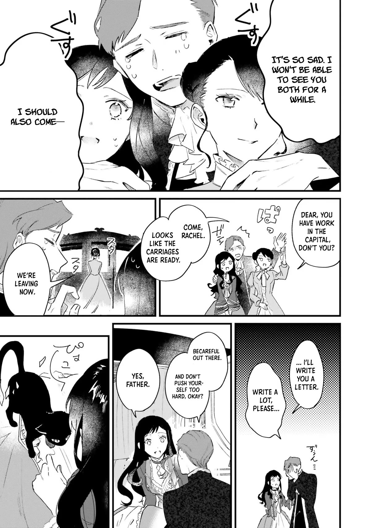 The Villainess Who Traveled Back in Time Inexplicably Lost Her Magic, so She Went Into Seclusion Chapter 7 page 2 - Chapter 7
