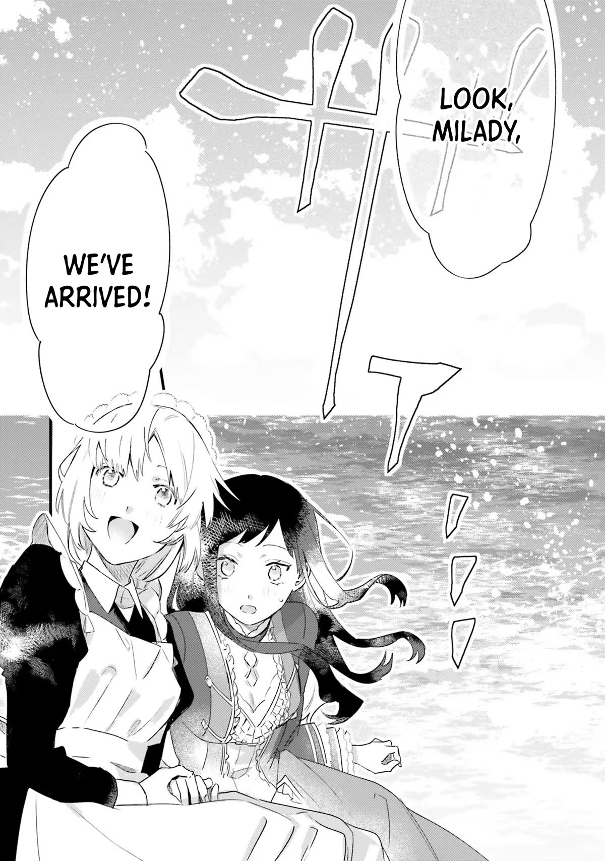 The Villainess Who Traveled Back in Time Inexplicably Lost Her Magic, so She Went Into Seclusion Chapter 7 page 8 - Chapter 7
