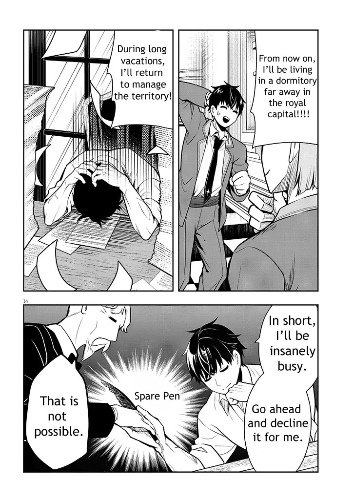 The Villainess Who Was Dumped Got Married into My Family, a Mob Noble from the Frontier, and Turns Out, She's an Amazing Capable Wife? Chapter 1 page 14 - Chapter 1