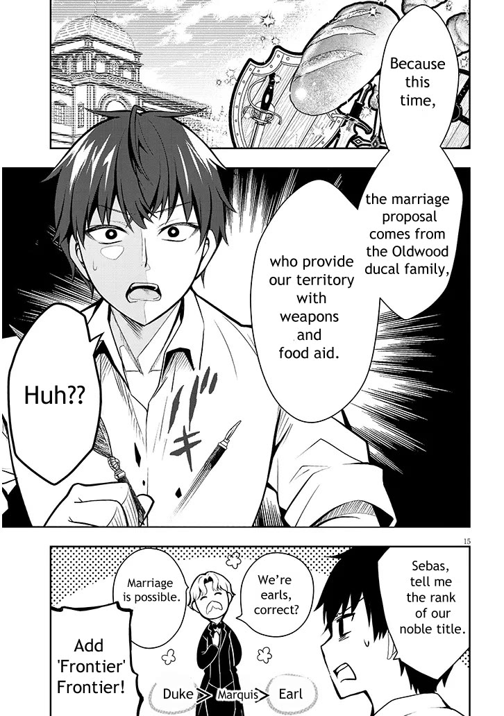 The Villainess Who Was Dumped Got Married into My Family, a Mob Noble from the Frontier, and Turns Out, She's an Amazing Capable Wife? Chapter 1 page 15 - Chapter 1