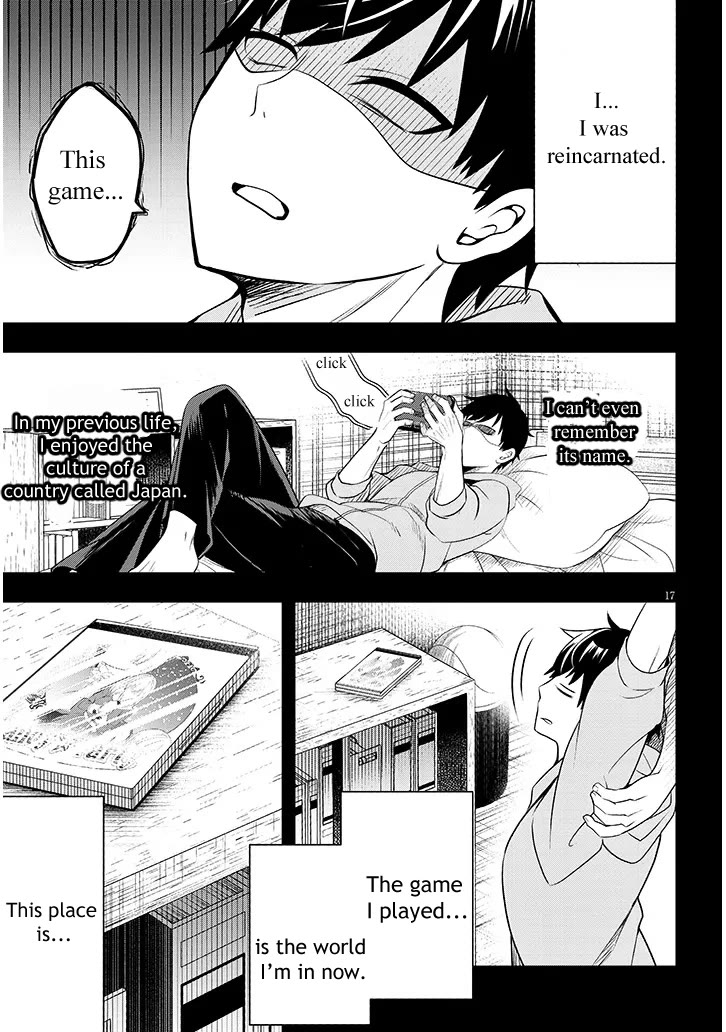 The Villainess Who Was Dumped Got Married into My Family, a Mob Noble from the Frontier, and Turns Out, She's an Amazing Capable Wife? Chapter 1 page 17 - Chapter 1