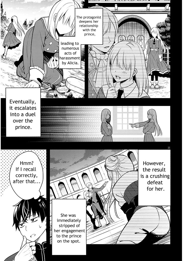 The Villainess Who Was Dumped Got Married into My Family, a Mob Noble from the Frontier, and Turns Out, She's an Amazing Capable Wife? Chapter 1 page 21 - Chapter 1