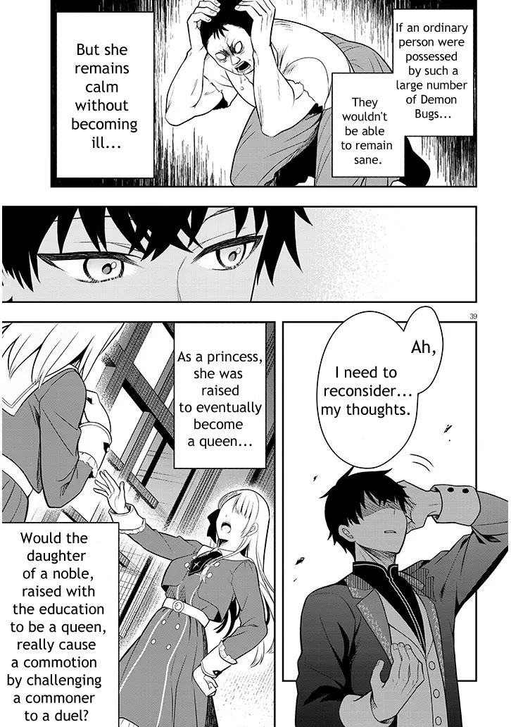 The Villainess Who Was Dumped Got Married into My Family, a Mob Noble from the Frontier, and Turns Out, She's an Amazing Capable Wife? Chapter 1 page 39 - Chapter 1