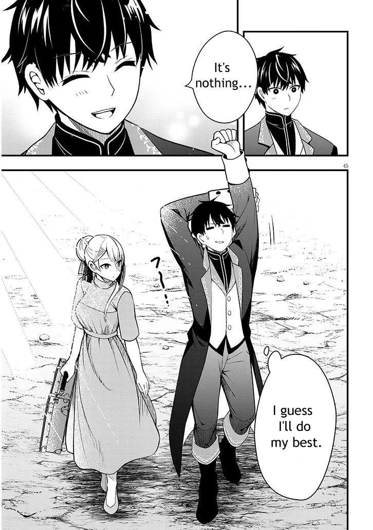 The Villainess Who Was Dumped Got Married into My Family, a Mob Noble from the Frontier, and Turns Out, She's an Amazing Capable Wife? Chapter 1 page 45 - Chapter 1