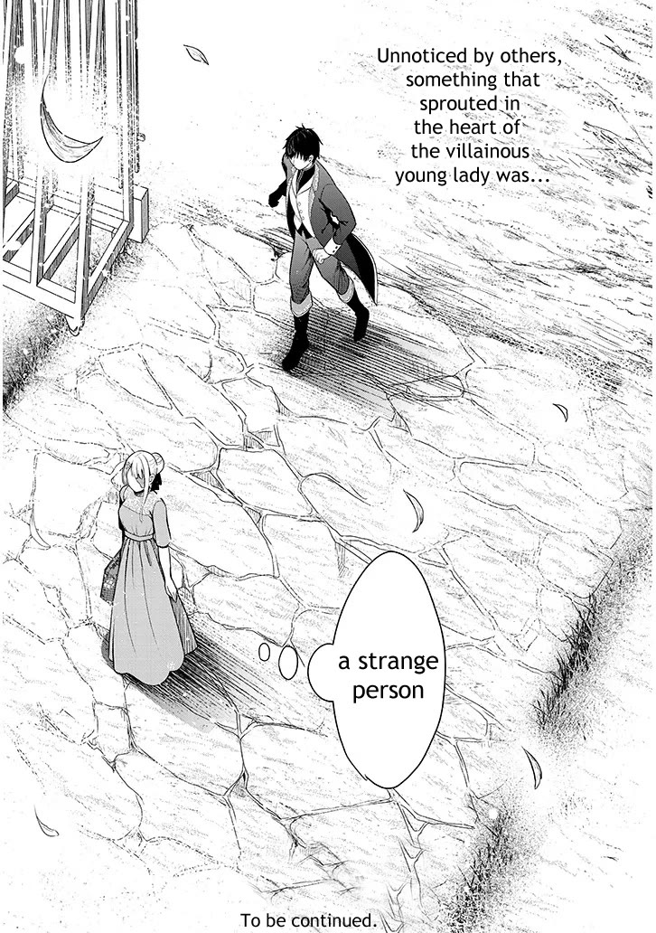 The Villainess Who Was Dumped Got Married into My Family, a Mob Noble from the Frontier, and Turns Out, She's an Amazing Capable Wife? Chapter 1 page 47 - Chapter 1