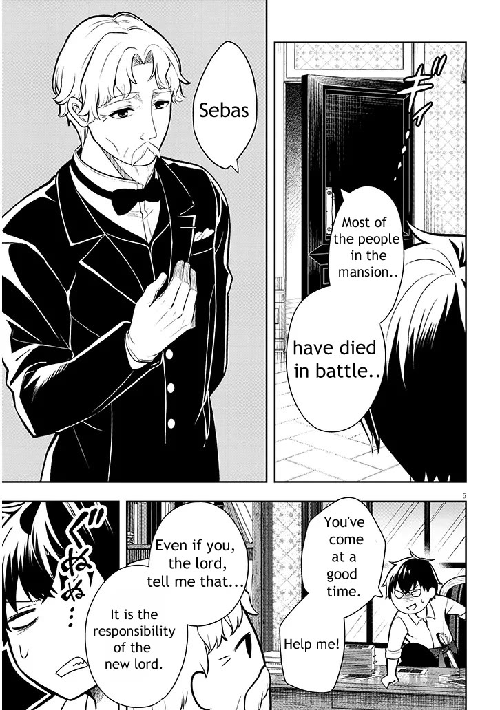 The Villainess Who Was Dumped Got Married into My Family, a Mob Noble from the Frontier, and Turns Out, She's an Amazing Capable Wife? Chapter 1 page 5 - Chapter 1