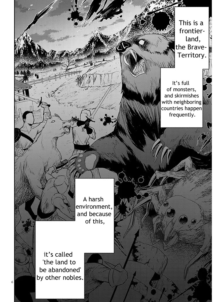 The Villainess Who Was Dumped Got Married into My Family, a Mob Noble from the Frontier, and Turns Out, She's an Amazing Capable Wife? Chapter 1 page 6 - Chapter 1