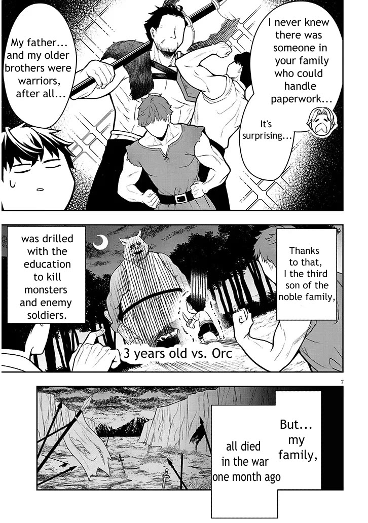 The Villainess Who Was Dumped Got Married into My Family, a Mob Noble from the Frontier, and Turns Out, She's an Amazing Capable Wife? Chapter 1 page 7 - Chapter 1