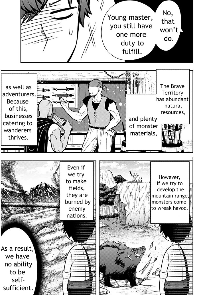 The Villainess Who Was Dumped Got Married into My Family, a Mob Noble from the Frontier, and Turns Out, She's an Amazing Capable Wife? Chapter 1 page 9 - Chapter 1