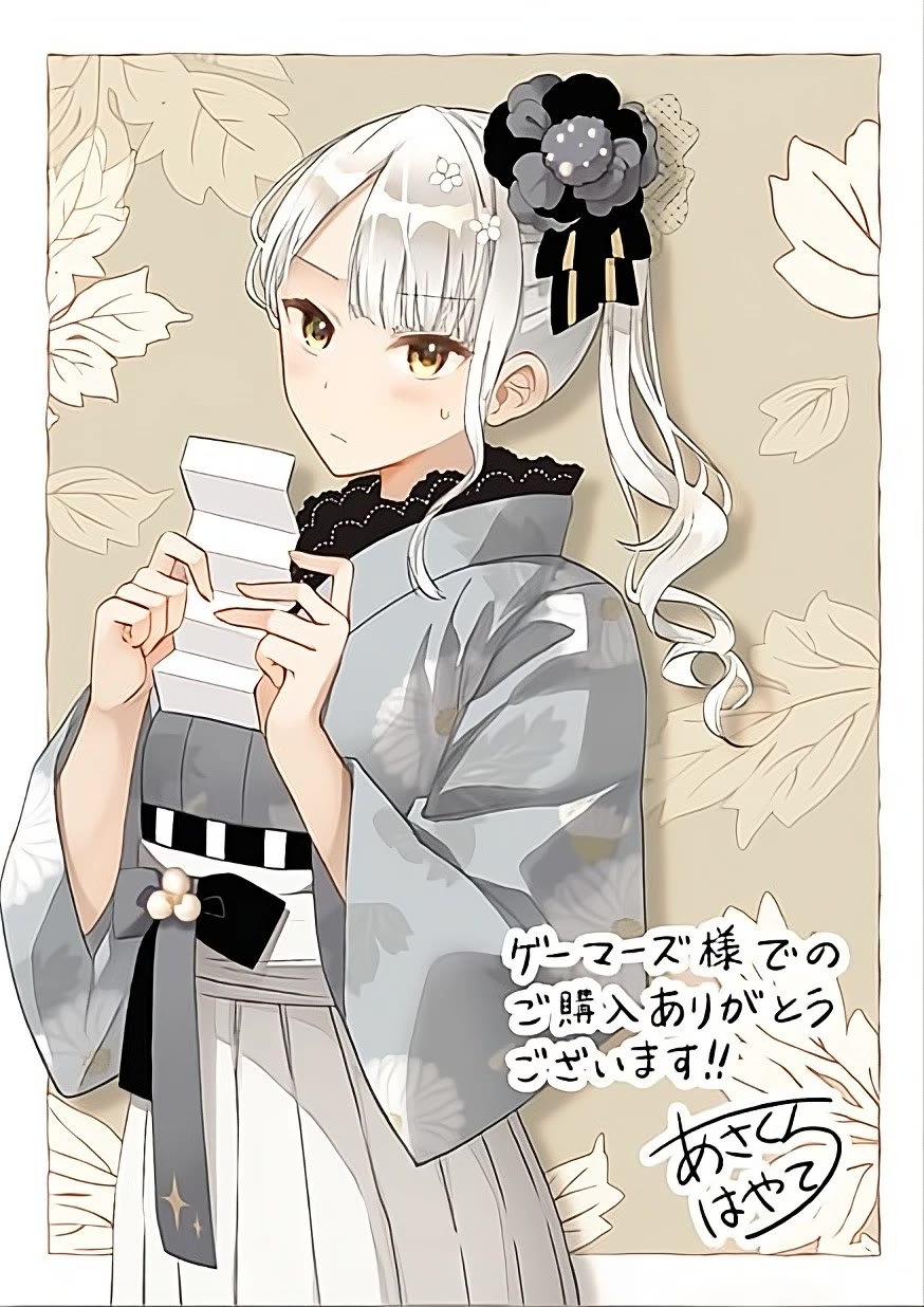 The Villainess Who Was Dumped Got Married into My Family, a Mob Noble from the Frontier, and Turns Out, She's an Amazing Capable Wife? Chapter 10.5 page 11 - Chapter 10.5