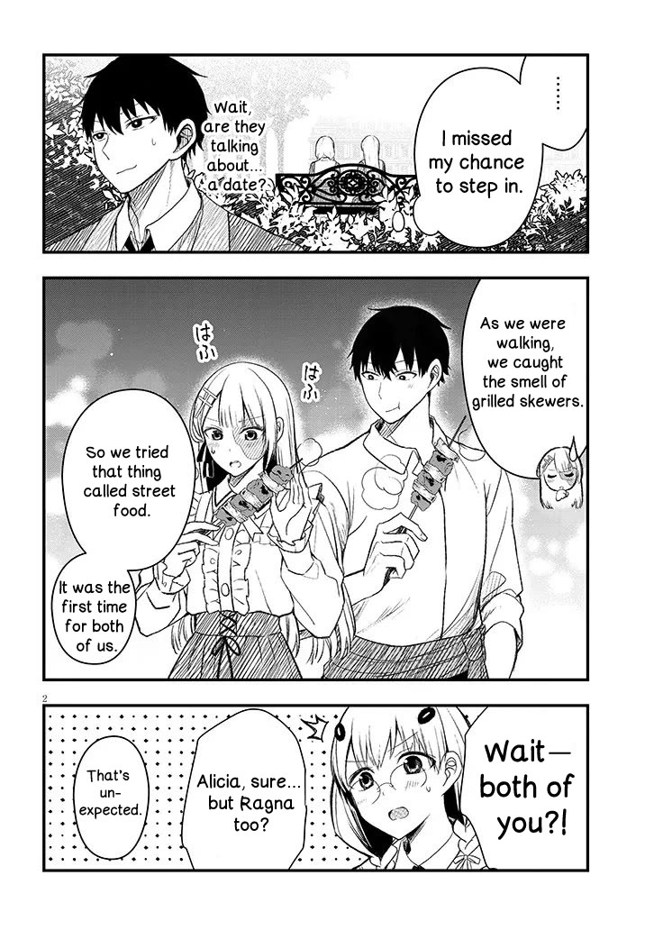 The Villainess Who Was Dumped Got Married into My Family, a Mob Noble from the Frontier, and Turns Out, She's an Amazing Capable Wife? Chapter 10.5 page 2 - Chapter 10.5