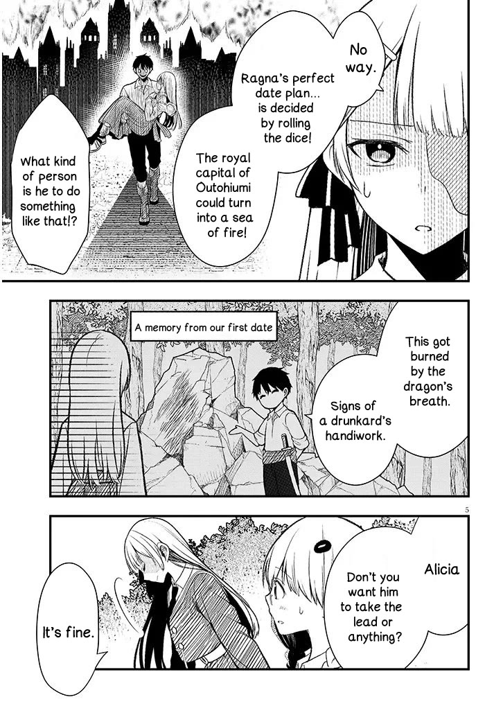 The Villainess Who Was Dumped Got Married into My Family, a Mob Noble from the Frontier, and Turns Out, She's an Amazing Capable Wife? Chapter 10.5 page 5 - Chapter 10.5