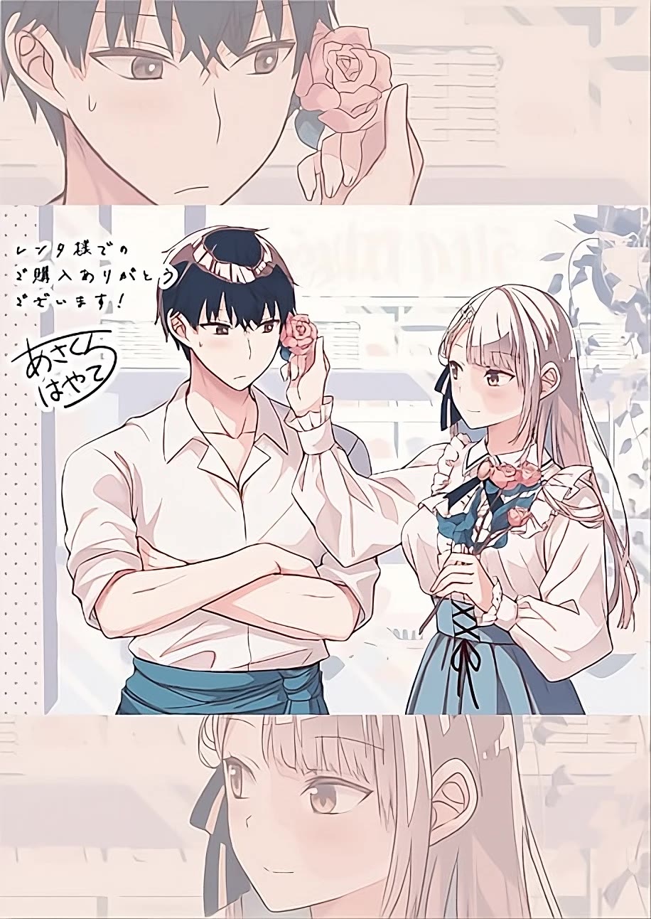The Villainess Who Was Dumped Got Married into My Family, a Mob Noble from the Frontier, and Turns Out, She's an Amazing Capable Wife? Chapter 10.5 page 9 - Chapter 10.5
