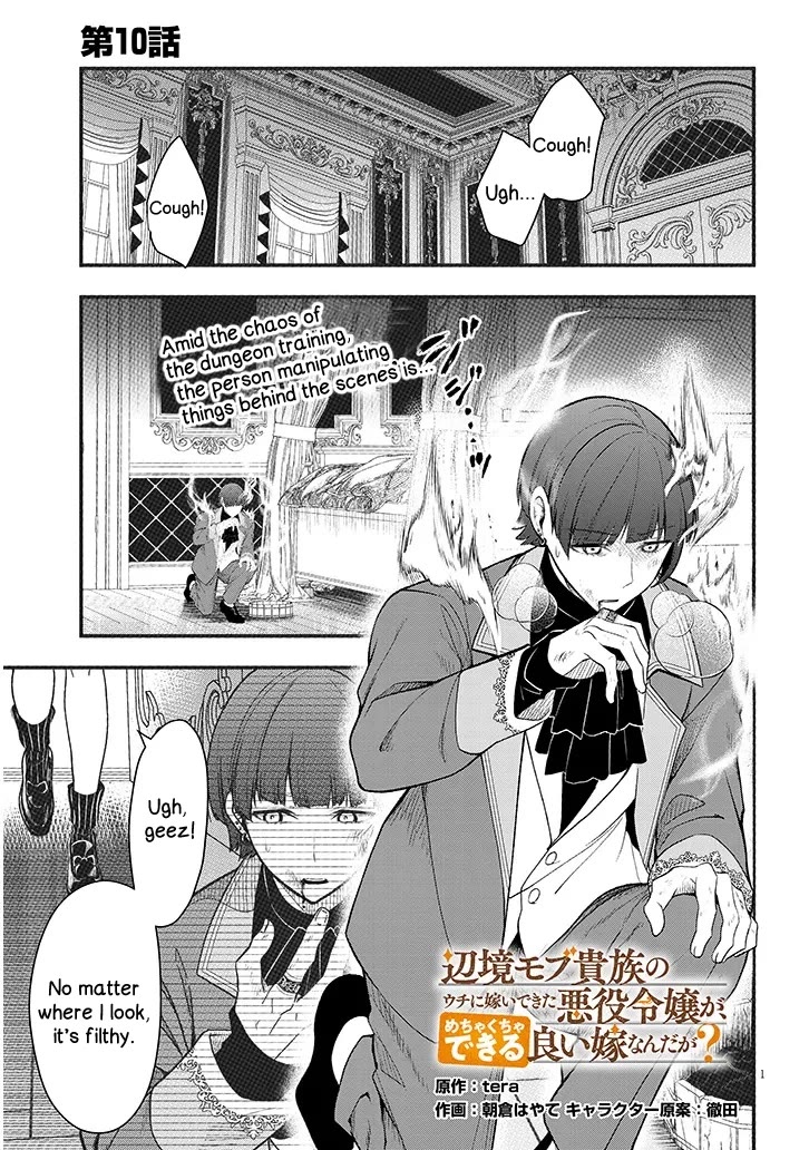 The Villainess Who Was Dumped Got Married into My Family, a Mob Noble from the Frontier, and Turns Out, She's an Amazing Capable Wife? Chapter 10 page 1 - Chapter 10