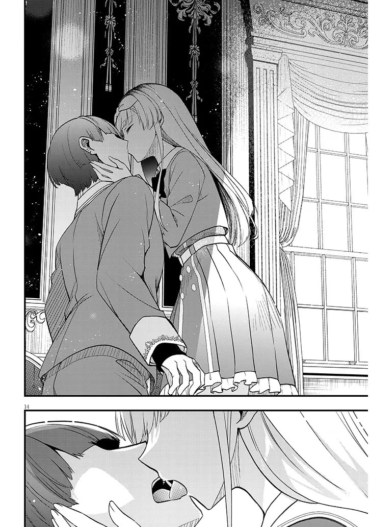 The Villainess Who Was Dumped Got Married into My Family, a Mob Noble from the Frontier, and Turns Out, She's an Amazing Capable Wife? Chapter 10 page 14 - Chapter 10