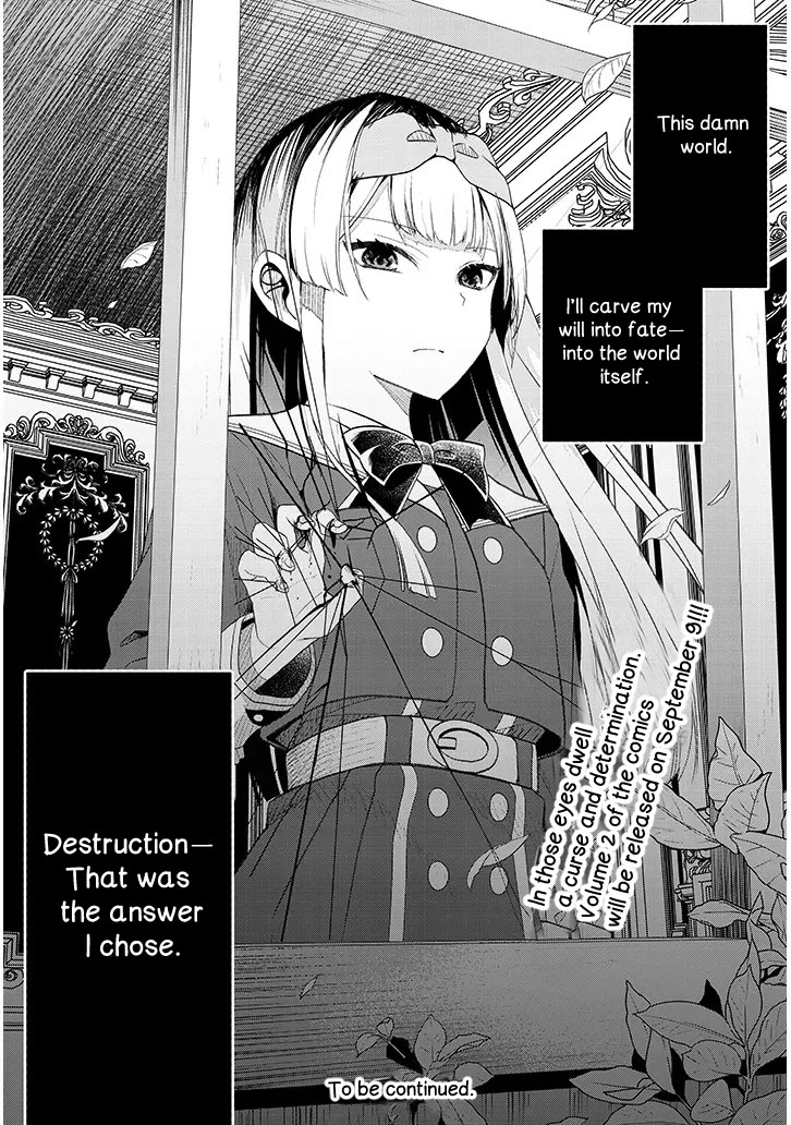 The Villainess Who Was Dumped Got Married into My Family, a Mob Noble from the Frontier, and Turns Out, She's an Amazing Capable Wife? Chapter 10 page 18 - Chapter 10
