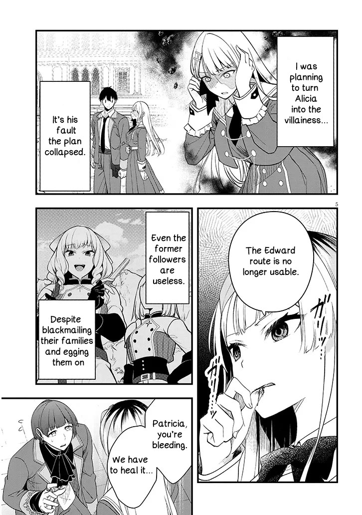 The Villainess Who Was Dumped Got Married into My Family, a Mob Noble from the Frontier, and Turns Out, She's an Amazing Capable Wife? Chapter 10 page 5 - Chapter 10