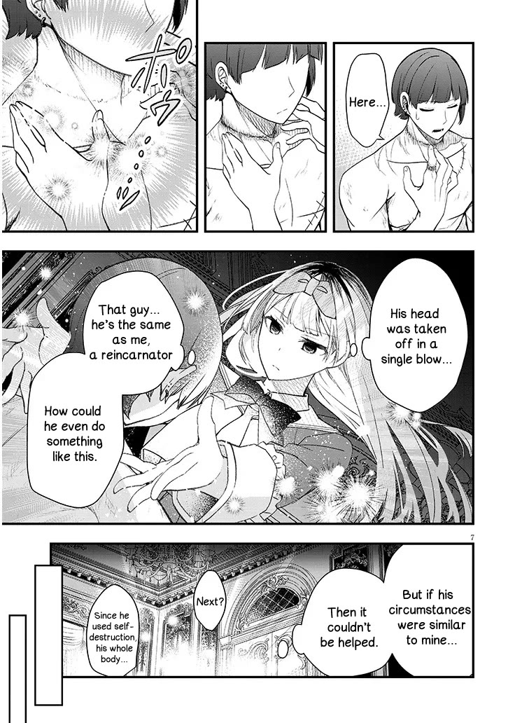 The Villainess Who Was Dumped Got Married into My Family, a Mob Noble from the Frontier, and Turns Out, She's an Amazing Capable Wife? Chapter 10 page 7 - Chapter 10