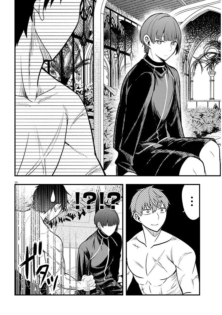 The Villainess Who Was Dumped Got Married into My Family, a Mob Noble from the Frontier, and Turns Out, She's an Amazing Capable Wife? Chapter 11.1 page 10 - Chapter 11.1