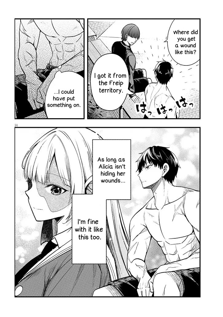The Villainess Who Was Dumped Got Married into My Family, a Mob Noble from the Frontier, and Turns Out, She's an Amazing Capable Wife? Chapter 11.1 page 14 - Chapter 11.1