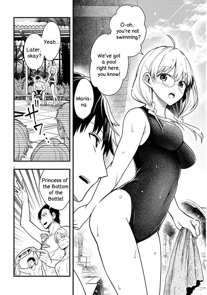 The Villainess Who Was Dumped Got Married into My Family, a Mob Noble from the Frontier, and Turns Out, She's an Amazing Capable Wife? Chapter 11.1 page 4 - Chapter 11.1