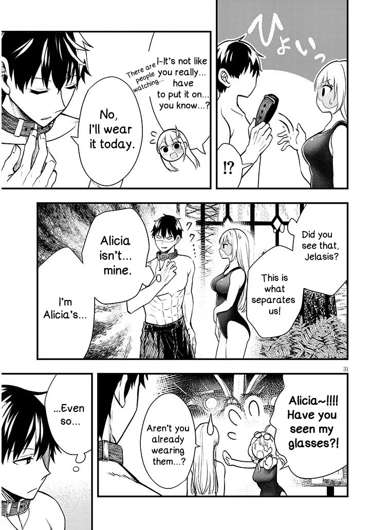 The Villainess Who Was Dumped Got Married into My Family, a Mob Noble from the Frontier, and Turns Out, She's an Amazing Capable Wife? Chapter 11.2 page 15 - Chapter 11.2