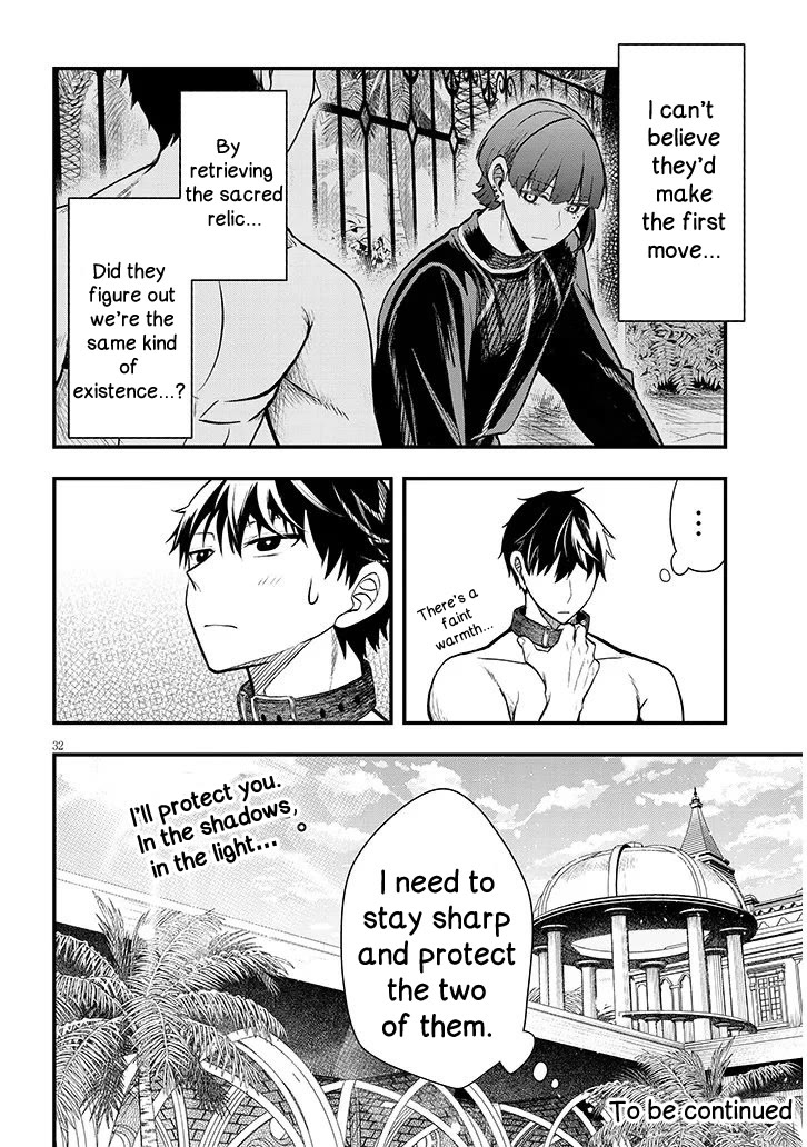 The Villainess Who Was Dumped Got Married into My Family, a Mob Noble from the Frontier, and Turns Out, She's an Amazing Capable Wife? Chapter 11.2 page 16 - Chapter 11.2