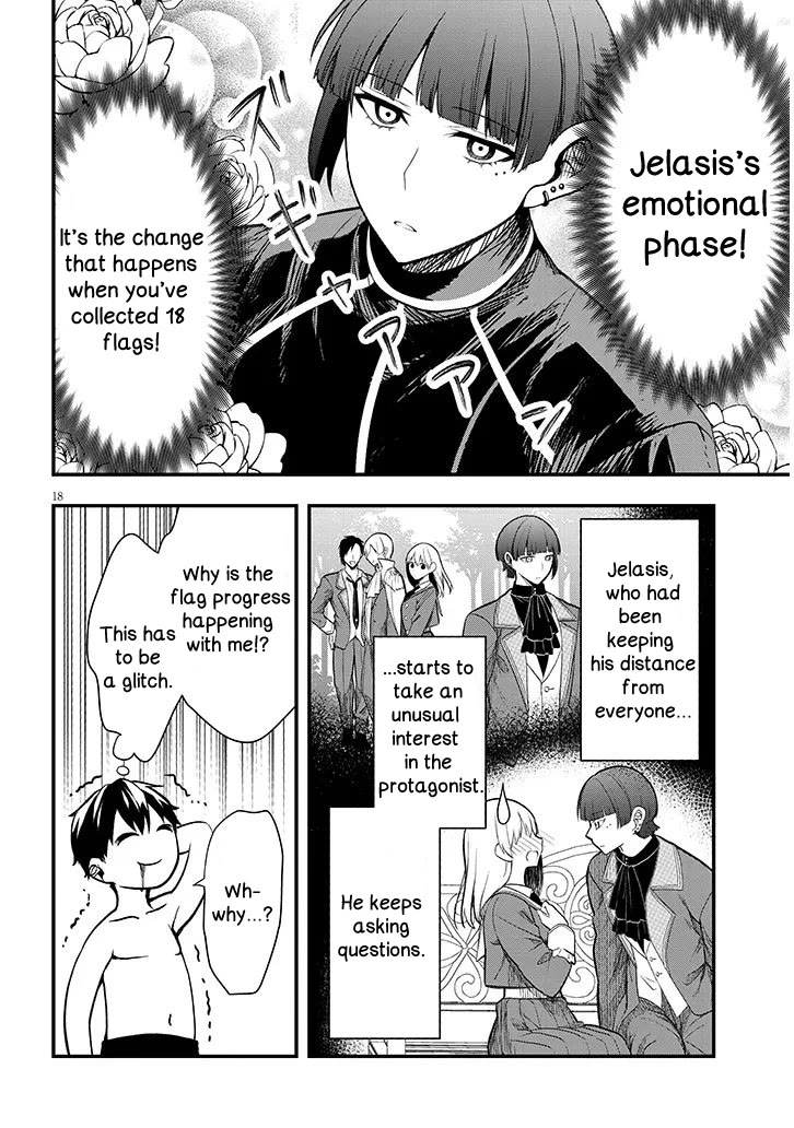 The Villainess Who Was Dumped Got Married into My Family, a Mob Noble from the Frontier, and Turns Out, She's an Amazing Capable Wife? Chapter 11.2 page 2 - Chapter 11.2
