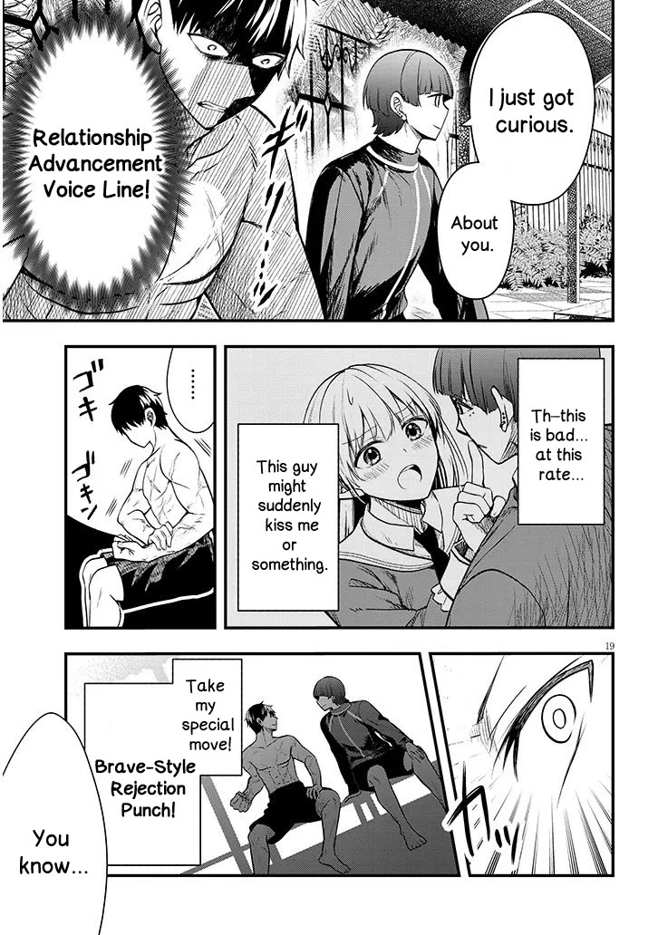 The Villainess Who Was Dumped Got Married into My Family, a Mob Noble from the Frontier, and Turns Out, She's an Amazing Capable Wife? Chapter 11.2 page 3 - Chapter 11.2
